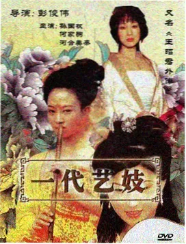 莫斯科郊外的晚上 俄罗斯战争剧集